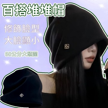 閃發🍂 冬天帽子 加厚冬帽 毛帽男 保暖帽 秋冬帽 帽子 冷帽 堆堆帽 護耳帽 月子帽 街頭冷帽 賞雪帽 1115