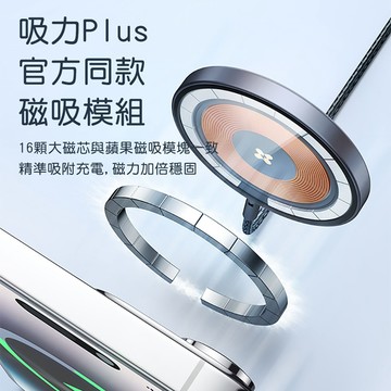 Mcdodo 棱鏡系列透明磁吸無線充CH233