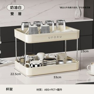 新川 咖啡杯收納架 桌面水杯置物架 杯子瀝水架 放置架 水杯架