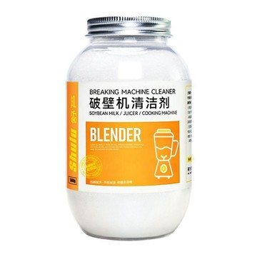 本土出貨🍯舒蘆破壁機清潔劑榨汁機強力除垢家用食品級豆漿機糊底機洗清洗劑