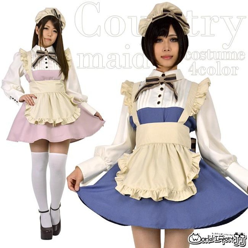 8mm アンティークカラー メイド服 長袖 カントリー調 ショート丈 大きいサイズ コスプレ 衣装 メイドドレス カラー4色 |  LINEブランドカタログ