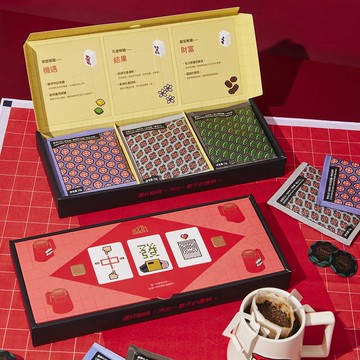 【春節禮盒】濾掛咖啡 9入 X 15g 大濾掛 | aaah咖啡