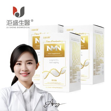 【洰盛生醫】NMN時光機3入（60粒/盒）