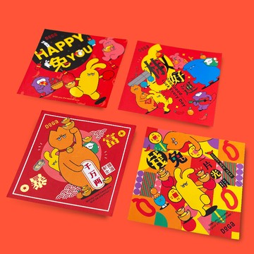 DoGa2.0【新年限訂款】春聯