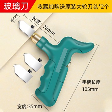 瓷磚切割機推刀手動拉劃刀手推式高精度切割磁磚地磚推刀專用神器