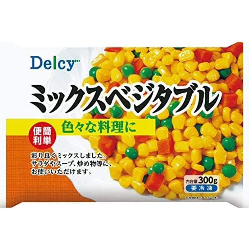 冷凍Delcy ミックスべジタブル 300g×15個