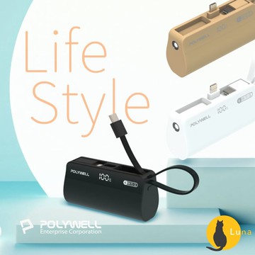 ฅ-Luna小舖-◕ᴥ◕ฅPOLYWELL 直插 隨身 行動電源 5000mAh 18W 快充 Lightning US