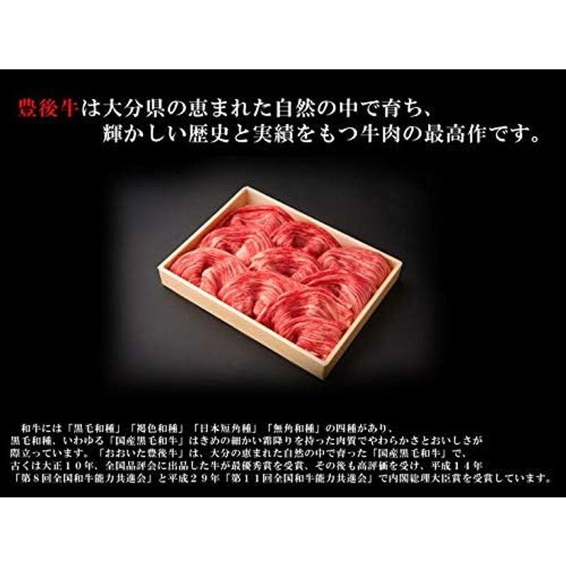 ミディアムが食べごろな焼肉です。豊後牛もも焼肉用450g