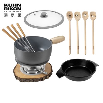 【瑞康屋Kuhn Rikon】阿爾卑斯高效導磁萬用鍋+矽膠玻璃蓋20cm+木質攪拌杓四入組(贈德國黑魔法18cm我的鍋)