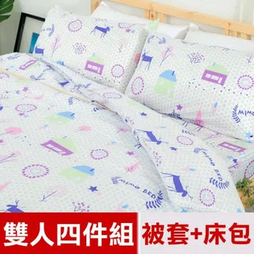【米夢家居】原創夢想家園-100%精梳純棉印花床包+雙人兩用被套四件組(白日夢)-雙人5尺
