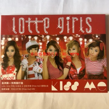 Lotte Girls 中韓少女組合 首張專輯 Kiss Me CD 全新未拆 寫真歌詞本 限量收藏 音像制品 絕版專輯