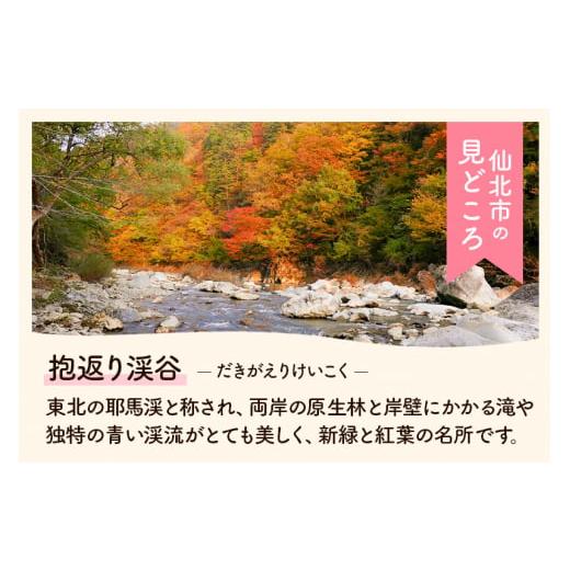 ふるさと納税 秋田県 仙北市 角館納豆製造所 ひきわり納豆 45g×3パック 4個セット（冷蔵）国産大豆使用