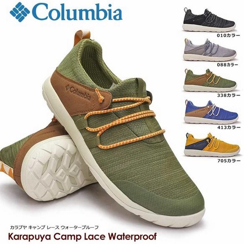 コロンビア 防水スニーカー Yu0311 カラプヤ キャンプ レース ウォータープルーフ キャンプ メンズ レディース 2way 通販 Lineポイント最大0 5 Get Lineショッピング