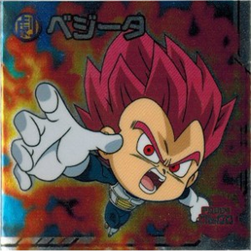 ドラゴンボール 超戦士シールウエハースz W10 05 ベジータ レア 最強のサイヤ人 通販 Lineポイント最大3 0 Get Lineショッピング