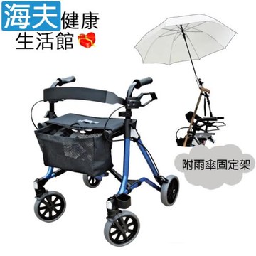 海夫健康生活館 RH-HEF 鈦瑪2 散步購物車 附雨傘固定架(ZHTW2017)