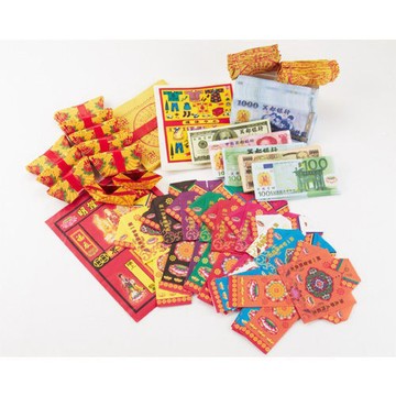 【金發財金紙】有衣有錢組-福衣巾衣元寶含冥國台幣五合一幣(金紙 -普渡超渡法會必用)