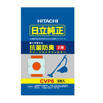 HITACHI CVP6  吸塵器專用集塵紙袋 (1包5入) *4  共4包
