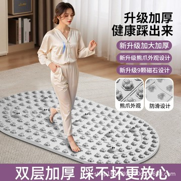 🔥臺灣出貨🔥超慢跑墊 加大 指壓闆 陞級磁石 足底指壓闆 慢跑墊 腳底按摩 慢跑指壓闆 按摩墊 腳底按摩墊 指壓墊