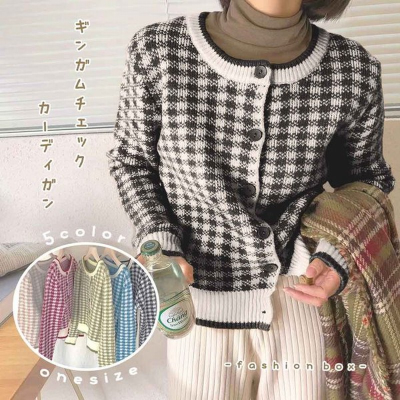 ギンガムチェックカーディガン 通販 Lineポイント最大0 5 Get Lineショッピング