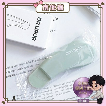 ❮南他宿❯ 超商免運中 Dr.URUR 黑頭粉刺刮棒 清潔粉刺