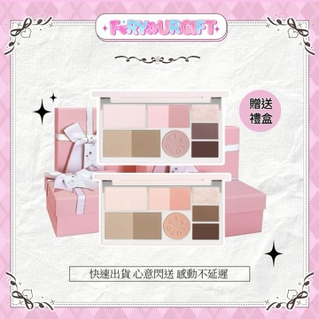 [快速出貨] 【INTO YOU】 面部多功能綜合盤 眼頰盤 腮紅眼影眉毛修容 小紅書推薦【官方正品】