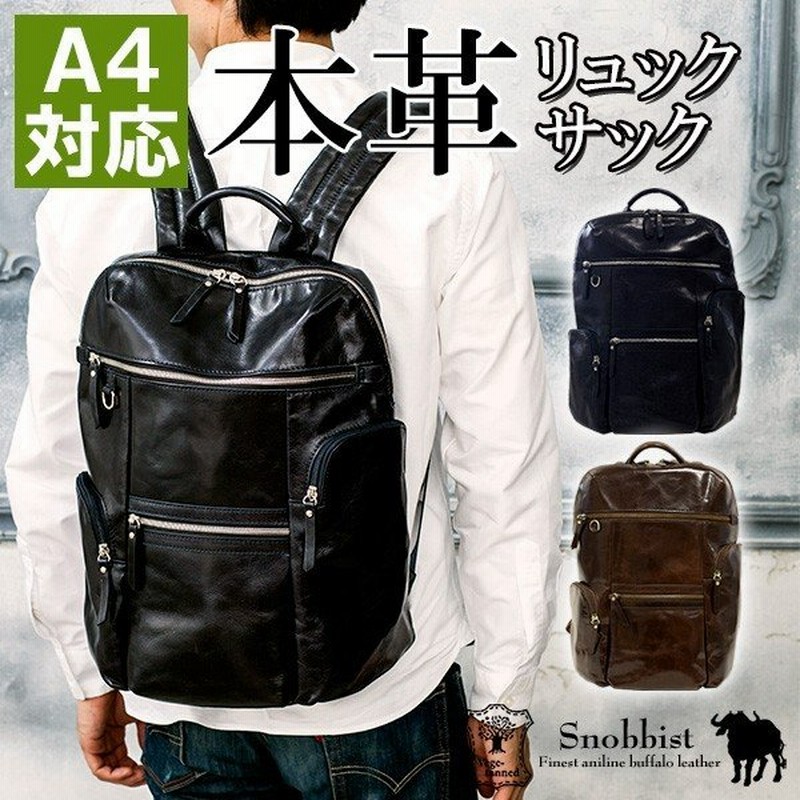 プレステージレザーリュックサック 本革 メンズ 革 リュック バッグパック 本革バッグ 革バッグ バック グレンフィールド セール対象 通販 Lineポイント最大1 0 Get Lineショッピング