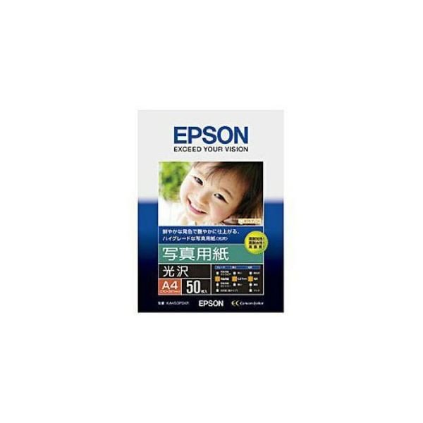 写真用紙 EPSON 純正写真用紙 光沢 A4 50枚 KA450PSKR