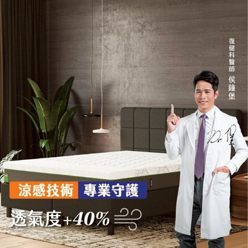 【德國Emma】Diamond黑鑽石墨烯床墊+黑鑽枕套組｜單人床墊 雙人床墊 | 石墨烯科技 恆溫睡眠 深睡【蝦皮獨家】