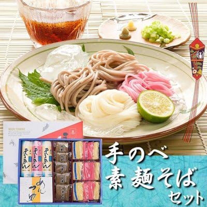 美川手のべ素麺 手のべ素麺そばセットs-40