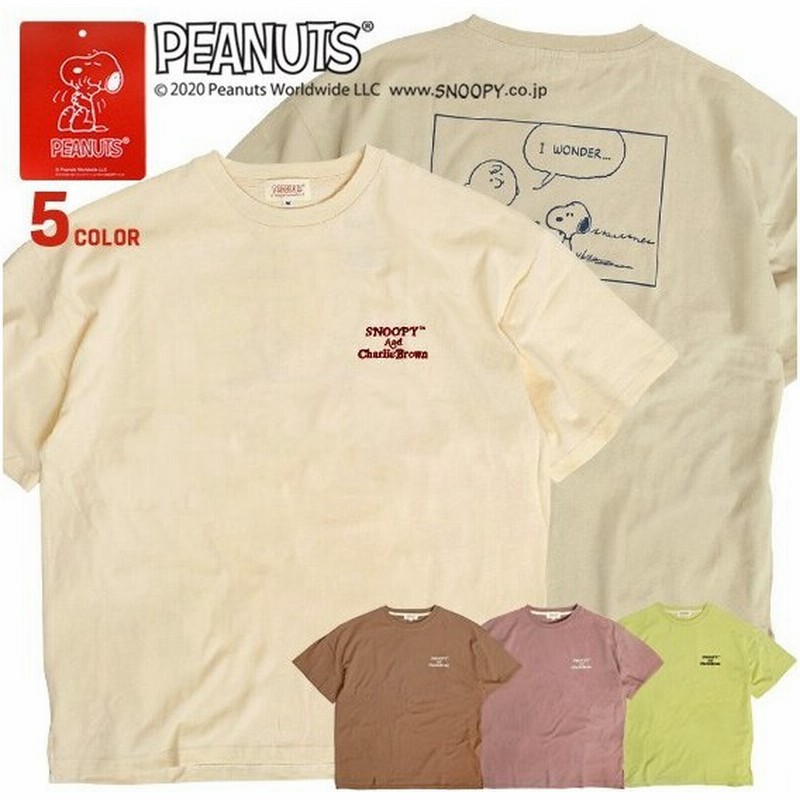 スヌーピー Tシャツ チャーリーブラウン プリント 半袖tシャツ Peanuts Snoopy バックプリント ビッグtシャツ Tss 4 通販 Lineポイント最大0 5 Get Lineショッピング