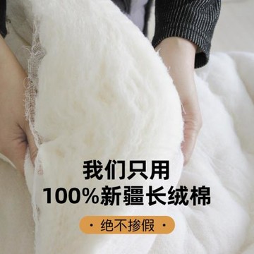 被子冬被全棉新疆棉花被加厚保暖棉被學生宿舍單人棉絮被芯春秋被