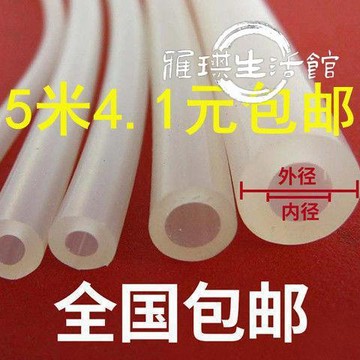 熱銷🥇🥇【硅膠軟管】硅膠管半透明軟管耐高溫水平管工業級導熱膠管內徑6mm/8mm/50mm