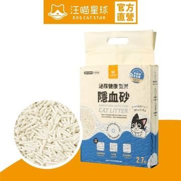 【汪喵星球】 泌尿健康監測 隱血砂 （條型豆腐砂） 2.7kg 單包販售 條型 貓砂 豆腐砂  貓咪 隱血 尿檢 測試