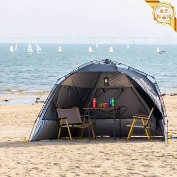 【全自動速開】沙灘帳篷 戶外帳篷 露營帳篷 野餐帳篷 遮陽棚 防曬防雨 便攜折疊 海邊公園通用 一鍵開合