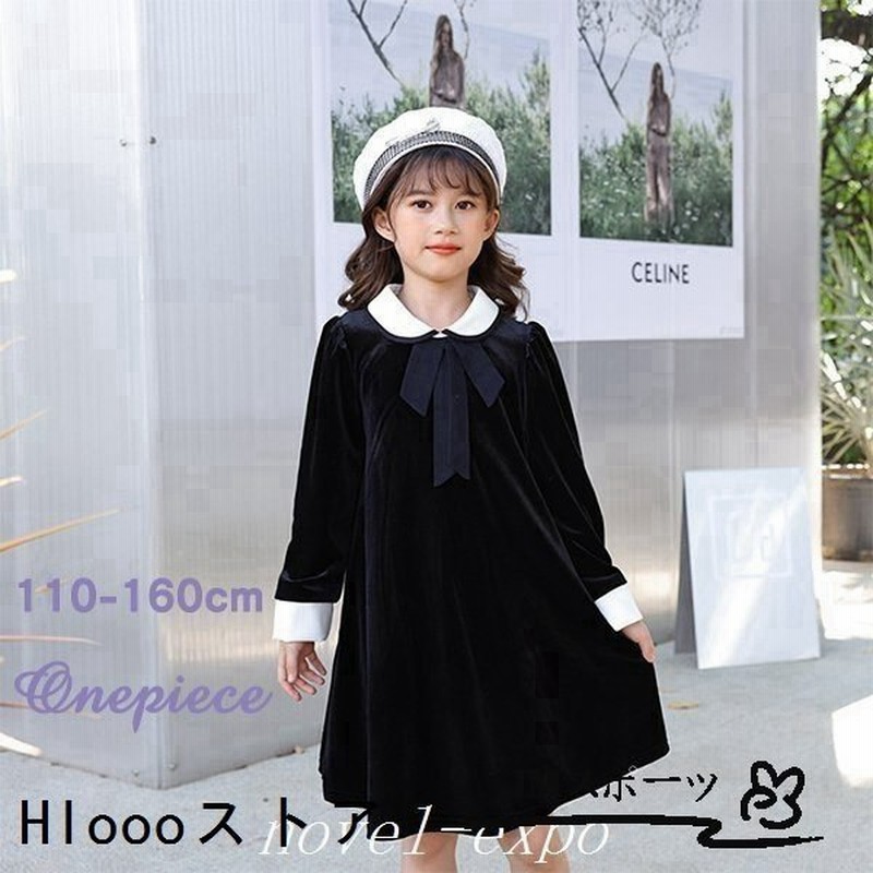 ワンピース子ども服ドレス白襟付きおしゃれ可愛いフォーマル女の子キッズ子供服結婚式入学式卒業式小学校女子発表会長袖春秋 通販 Lineポイント最大0 5 Get Lineショッピング