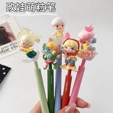 ✨元氣新品✨Neve萌粒改娃筆粒筆按動中性筆學生刷題黑色可愛閨蜜簽字開學PDJR