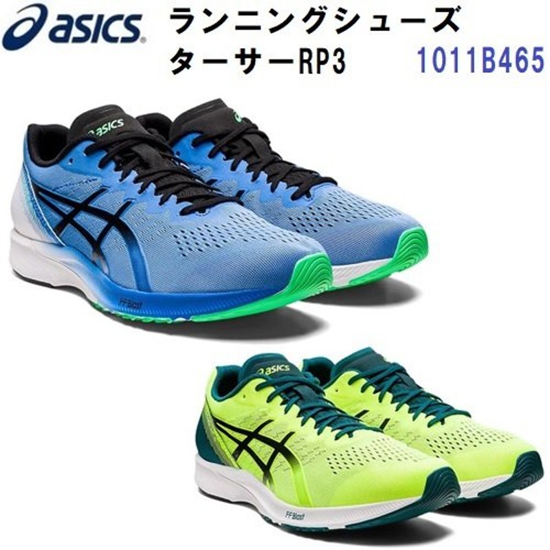 人気 アシックス (1011B465) ランニングシューズ ターサーRP3 TARTHER RP3 (K) 通販 LINEポイント最大0.5%GET  | LINEショッピング