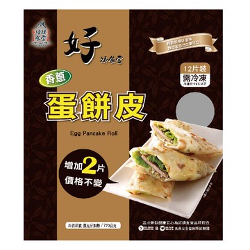 好姨食堂香蔥蛋餅皮(每包720g)