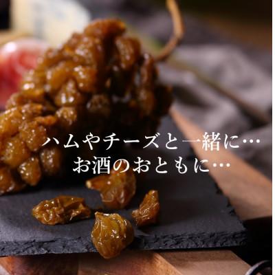 ふるさと納税 山梨市 Fruits Design Factory 山梨県産ドライフルーツ詰合せ(房付)　プレミアム