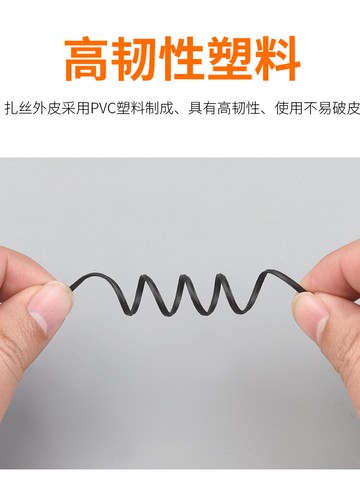 電鍍鋅包塑細鐵絲光纜通信綁扎帶園藝扎條綁藤枝架的塑料綁絲扎絲