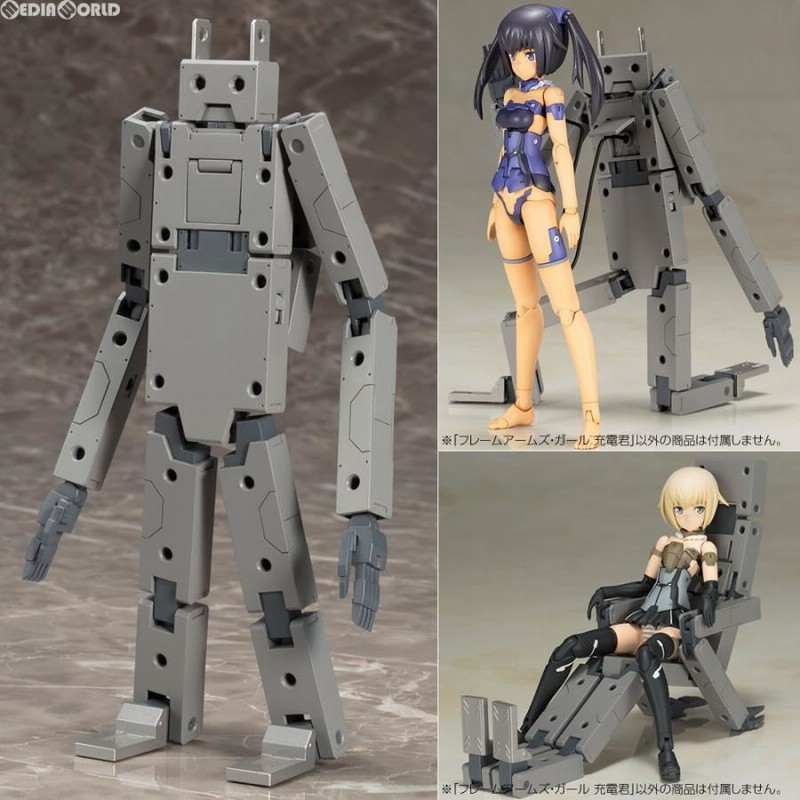 新品即納』{PTM} フレームアームズ・ガール 充電くん プラモデル