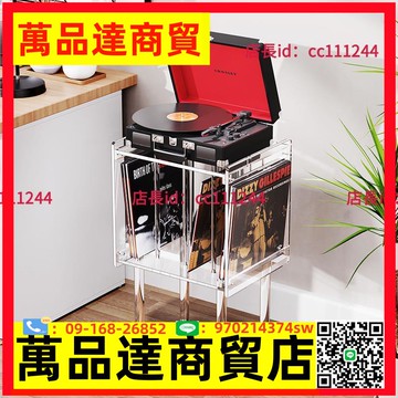 亞克力透明黑膠唱片機置物架可移動C碟片雜志書本落地收納展示櫃