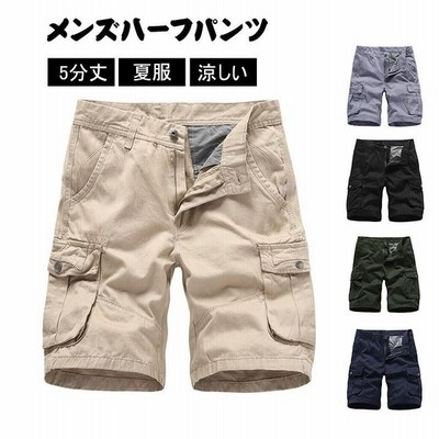 メンズショートパンツの通販 181,720件の検索結果 | LINEショッピング メンズショートパンツの通販 181,720件の検索結果 | LINEショッピング