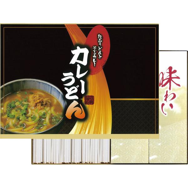 ギフト 内祝 お返し カレーうどん(4食) KUS-100 結婚 出産 引っ越し 挨拶