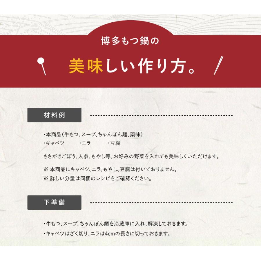 やまや 博多もつ鍋 あごだし醤油味(5-6人前)(お中元 贈り物 贈答用 ギフト 帰省 土産 辛子明太子 九州 博多 お取り寄せ グルメ)