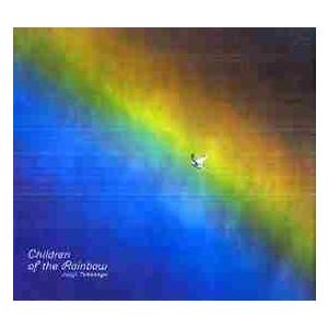 新品本 Children of the Rainbow 高砂淳二 著