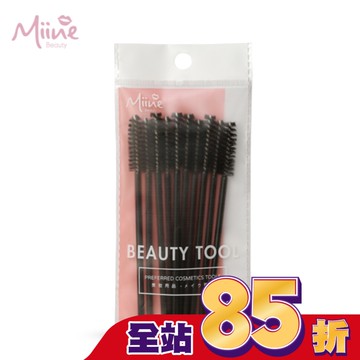 Miine 眉睫二用刷(10入)