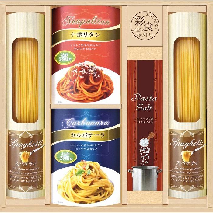 4580386249560 彩食ファクトリー 味わいソースで食べるパスタセット PHF-BE(包装・のし可)