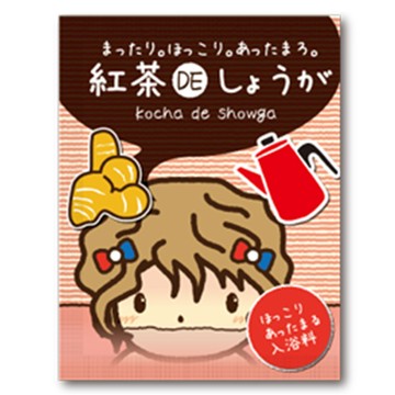 北陸化成紅茶暖薑入浴劑(50g)