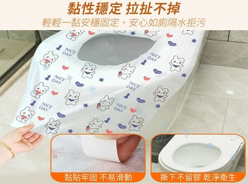 一次性卡通馬桶墊 馬桶坐便墊 馬桶紙 加長馬桶坐墊 全覆蓋馬桶墊 抗菌坐墊 防髒墊 月子 民宿 無紡布 乾淨衛生 座墊